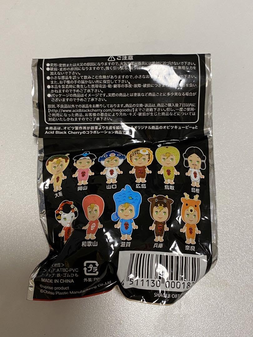 Amazon.co.jp: Acid Black Cherry オビツキューピー : おもちゃ